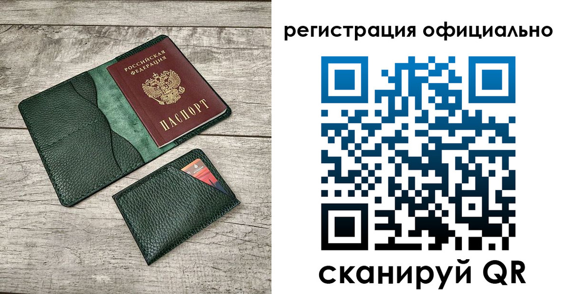найти адрес прописки в Липецкая области